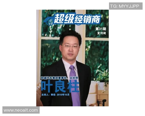 周伟专访：从飞盘新手到顶尖选手的成长之路与心路历程