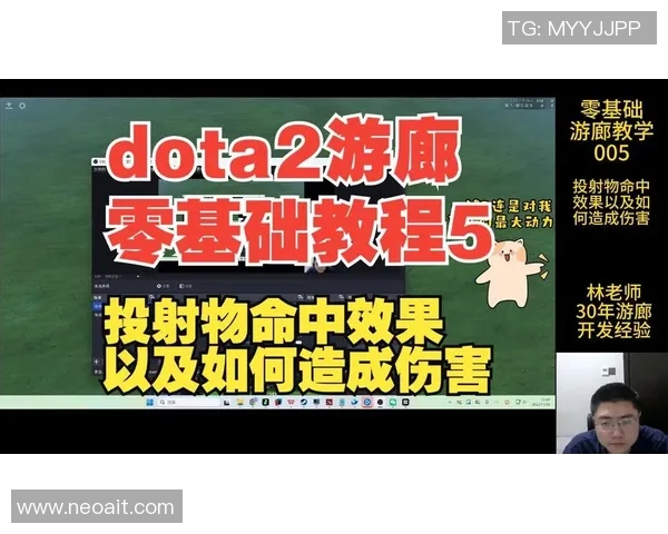 从零起步掌握DOTA2个人技能提升全攻略与实战技巧分享