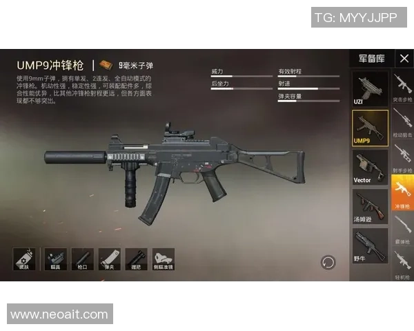 和平精英战术解析：TES战队包夹体系的运用与策略分析